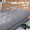 梦蔻4cm竹炭床垫软垫，家用榻榻米垫子双人，加厚床褥床褥垫褥子垫被