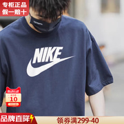 Nike耐克短袖男2024运动半袖体恤透气藏蓝色宽松休闲T恤