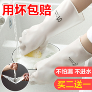 冬季加绒洗衣洗碗手套，厨房家用神器橡胶，保暖防水耐用胶皮家务清洁