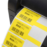 p型网线标签纸线缆分类标识机房网络线缆标签防水耐撕彩色电线贴