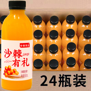 沙棘汁饮料360mlx24瓶整箱网红维C吕梁特产野生沙棘原浆果汁饮品