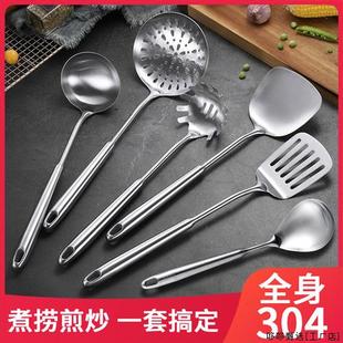 304不锈钢锅铲汤勺漏勺w煎铲厨具套装厨房用品烹饪工具