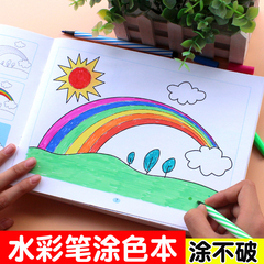 画画本3-6-7岁涂鸦幼儿园宝宝绘本