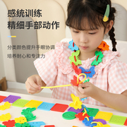 儿童益智玩具女孩精细动作训练宝宝纽扣穿线串珠穿绳形状认知积木