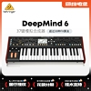 BEHRINGER/百灵达DEEPMIND 6电子合成器37键midi键盘