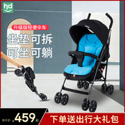 好孩子婴儿手推车轻便伞车便携折叠可坐躺宝宝儿童婴儿车夏季透气