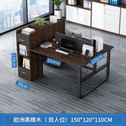 吉宝弘办公桌椅组合简约现代职员员工简易办公室办公家具2/4人位