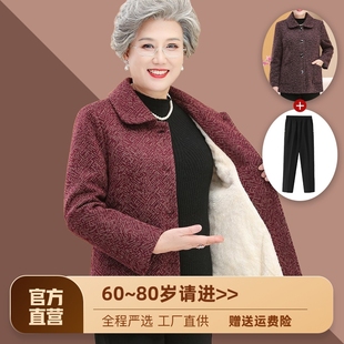 中老年人冬装外套女奶奶，加绒加厚棉袄妈妈秋冬季老人太太衣服