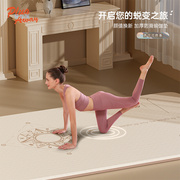 高档瑜伽垫加厚加宽加长女生专用防滑舞蹈健身垫子，无味瑜珈墊地垫