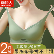 无痕内衣女士无钢圈小胸聚拢文胸收副乳防下垂调整型乳胶美背胸罩