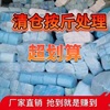 处理宠物狗狗尿垫尿片吸水垫猫狗泰迪仓鼠用品加厚除臭按斤卖