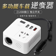 12v24v转220v车载逆变器大功率电源转换器汽车货车通用智能充电器