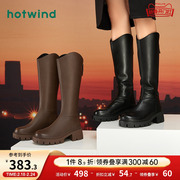 热风2023年冬季长筒靴女百搭靴子骑士，靴厚底增高小个子长靴女