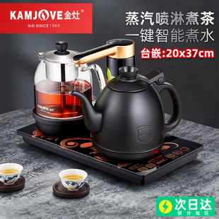 金灶K905全自动上水电热水壶煮茶器三合一体茶具嵌入式电茶炉家用