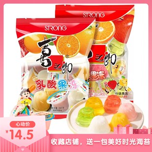 喜之郎果冻什锦乳酸果冻360g*4袋果汁果冻儿童出游休闲零食