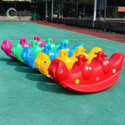幼儿园动物跷跷板塑料翘翘板户外儿童玩具游乐场设备宝宝体育器材