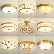 圆形铜吸顶灯卧室灯全铜灯欧式美式复古三色变光节能走廊过道厨房