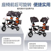 儿童三轮车双人宝宝脚踏车，双胞胎手推车可带人婴儿童车大号溜娃车