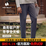 hotsuit后秀加绒运动裤男2023年秋保暖休闲长裤加厚直筒针织