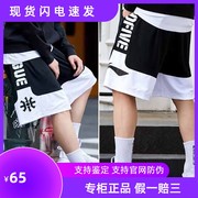 李宁比赛裤夏季篮球系列男子潮速干运动裤短裤 AAPN041-1