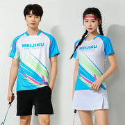 羽毛球服套装情侣款短袖，短裤速干男女运动服网球乒乓球衣定制