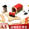 木质小火车轨道木制拼接地铁高铁路轨，榉木铁轨积木配件儿童玩具木