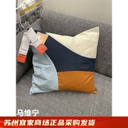 IKEA宜家 马维宁 靠垫套沙发抱枕套床头靠垫纯棉方形50x50厘米