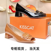 kisscat接吻猫2024夏粗中跟浅口方头，鱼嘴牛皮女鞋单鞋ka54168-13