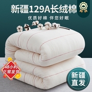 新疆棉被一级长绒棉花被子，冬被加厚保暖被芯手工单人双人家用冬季