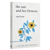  英文原版 太阳与她的花儿 畅销诗集 牛奶与蜂蜜 milk and honey 作者新作 Rupi Kaur The Sun and Her Flowers 书