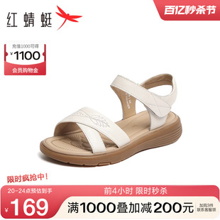 红蜻蜓妈妈凉鞋2024夏季中老年，鞋子女款户外真皮软底平底女鞋