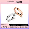 Calvin Klein CK戒指hook护刻时尚男女情侣素戒对戒指