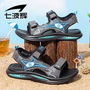七波辉男童凉鞋中大童运动沙滩鞋2023夏款儿童防滑皮凉鞋轻便童鞋