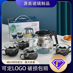 玻璃茶壶耐高温水壶家用花茶壶，大容量泡茶壶，带过滤冲茶器茶具套装