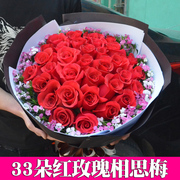 同城送花杭州鲜花速递上海广州99朵红玫瑰花束礼盒合肥长沙上海