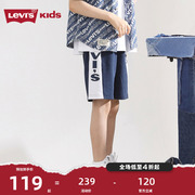 Levi's李维斯儿童装短裤薄款2023年夏季男童中裤外穿五分裤子