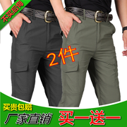 夏季速干裤男士薄款户外运动，登山工装裤宽松多袋军迷战术冲锋长裤