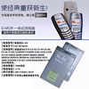 诺基亚bl-4u锂电池e665530n5005250c5-03c5-052060210