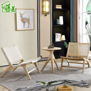 现代北欧阳台藤编织椅子茶几三件套简约休闲实木藤椅桌椅餐椅组合