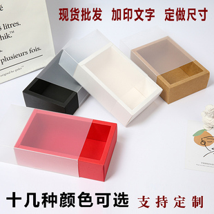 牛皮纸盒抽屉盒茶叶花茶包装盒长方形盒礼物小纸盒子订制