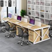 p办公桌职员46人位简约现代办公家具电脑桌屏风隔断办公桌椅组合