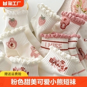 粉色短袜子女夏季浅口ins潮可爱日系草莓小熊薄款棉学生船袜通用