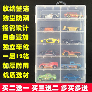 风火轮火柴盒多美卡玩具车，模型164小汽车，收防尘收纳盒儿童玩具