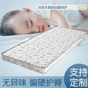 儿童床垫折叠天然椰棕拼接床上下铺宝宝护脊棕榈偏硬垫可定制