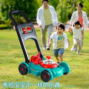 安捷达宝宝学步车手推车过家家多功能模拟割草机儿童礼物玩具男女
