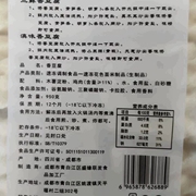 联发香豆腐 台湾香豆腐整件950克*10袋 火锅冒菜食材多省