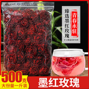 云南墨红玫瑰花冠特级干玫瑰，500g整朵泡水泡茶大朵干玫瑰花茶