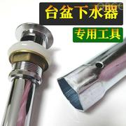 下水器扳手洗脸台盆大开口下水头螺帽拆卸安装水暖，工具内六角套筒