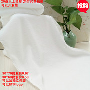 一次性白毛巾抹布酒店宾馆足疗洗浴竹纤维非纯棉面巾方巾