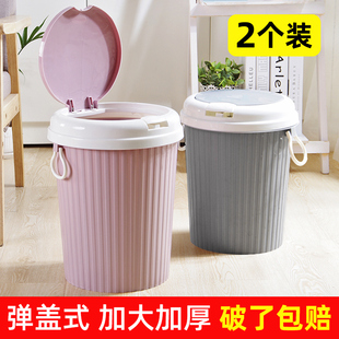 家用带盖子垃圾桶2023客厅厨房，按压纸桶卫生间，卫生桶厕所有盖